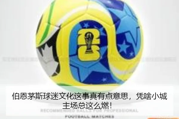 bo-en-mao-si-qiu-mi-wen-hua-zhe-shi-zhen-you-dian-yi-si-ping-sha-xiao-cheng-zhu-chang-zong-zhe-me-ran-2-175.jpg