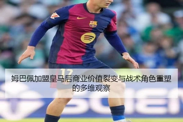 mu-ba-pei-jia-meng-huang-ma-hou-shang-ye-jia-zhi-lie-bian-yu-zhan-shu-jue-se-zhong-su-de-duo-wei-guan-cha-2-965.jpg